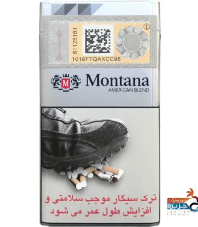 مونتانا سیلور