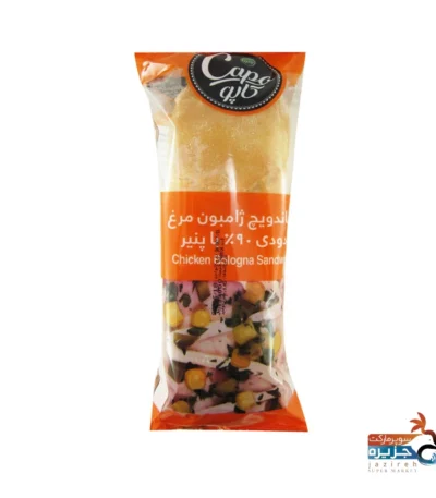 ساندویچ ژامبون مرغ