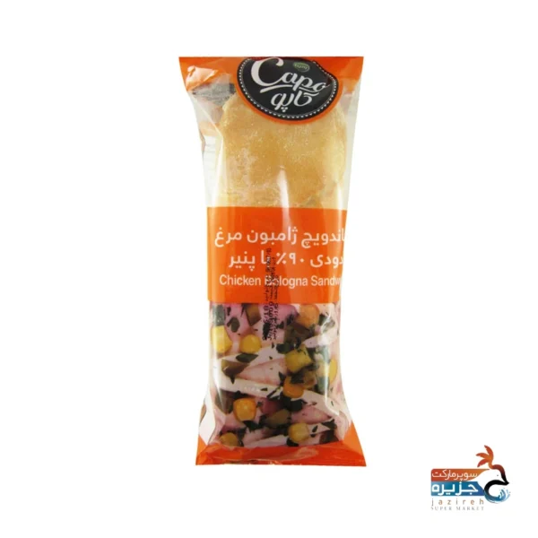 ساندویچ ژامبون مرغ