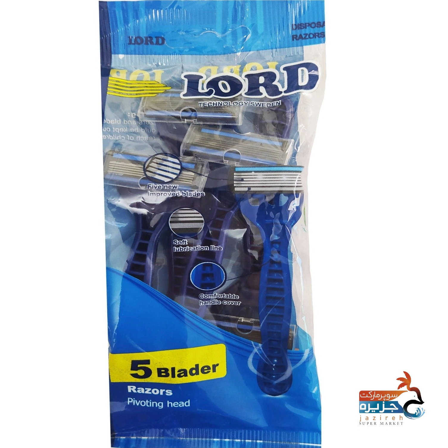 image_1760997695_2099 ژیلت 5 لبه پفکی مردانه