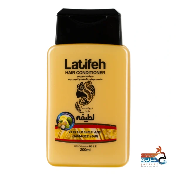 نرم کننده لطیفه