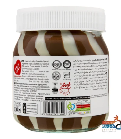 شکلات صبحانه شیری فندقی 330