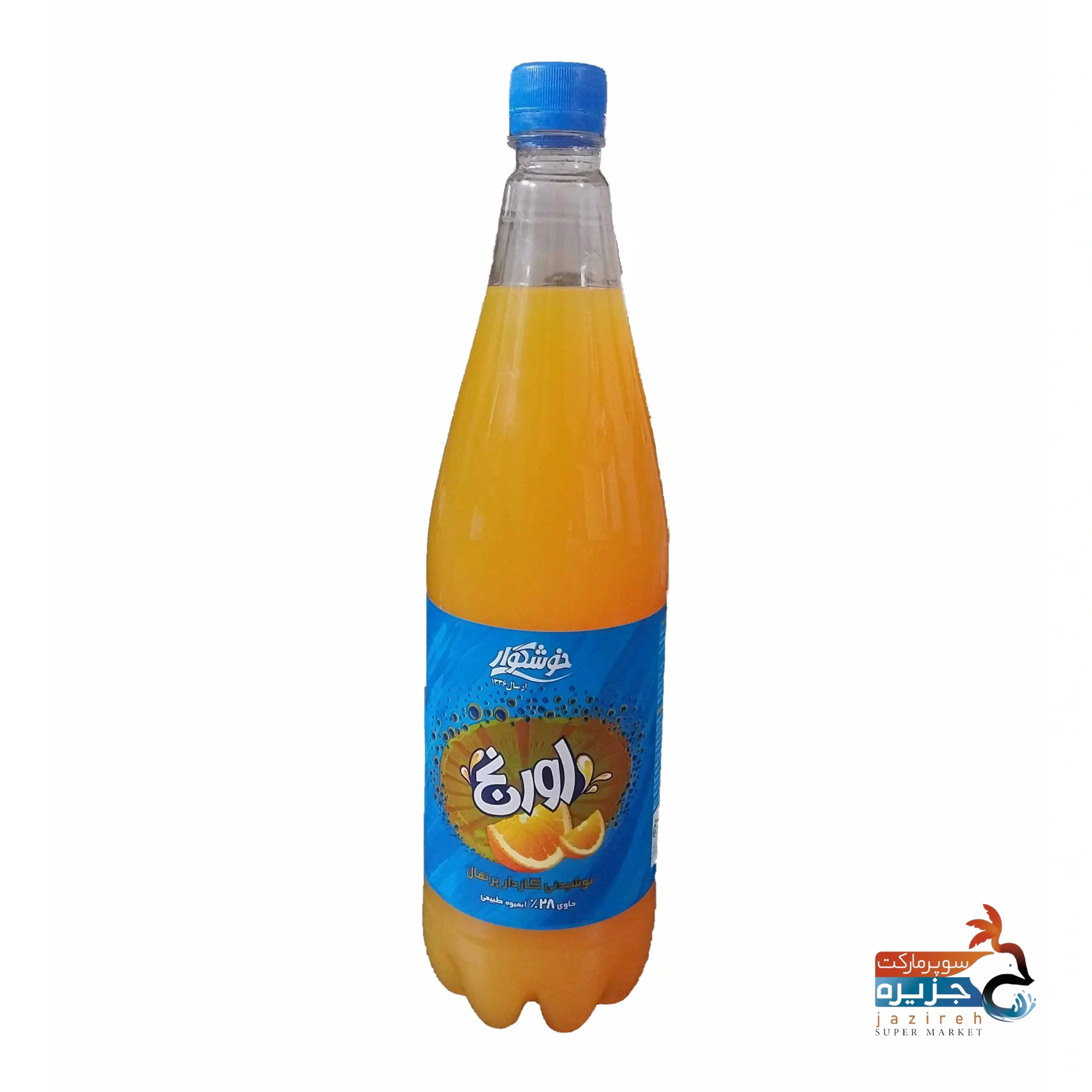 image_1760998659_1658 نوشیدنی گازدار پرتقال