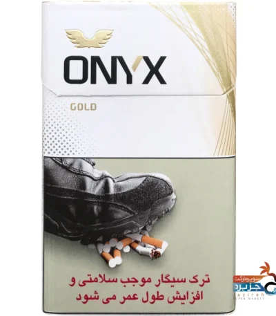 اونیکس طلایی