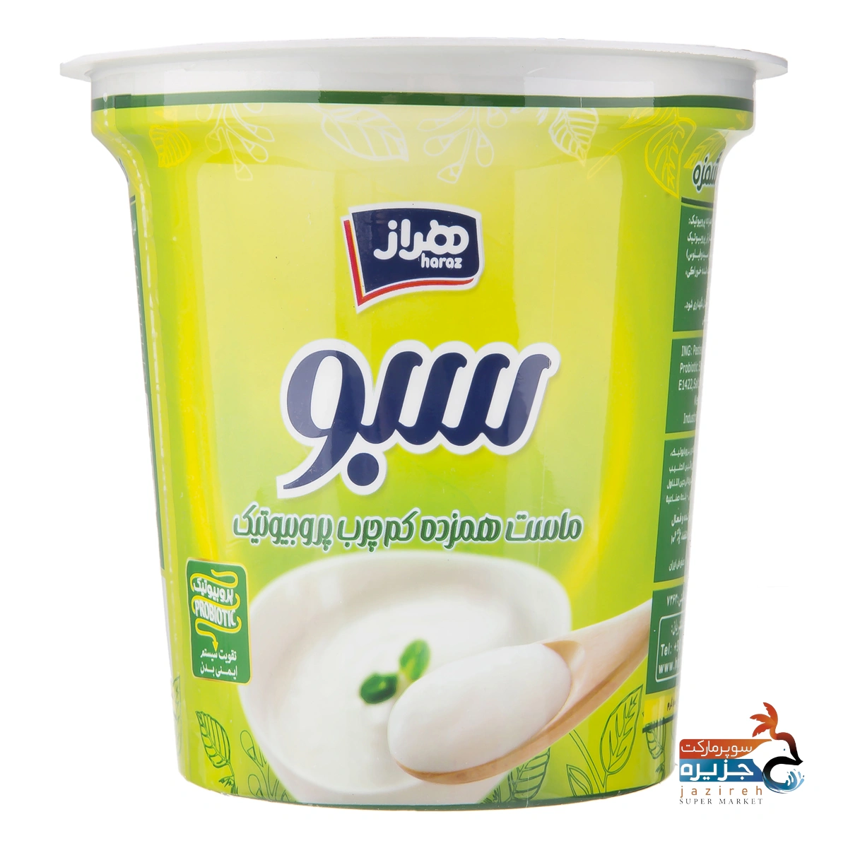 image_1761000050_2303 ماست سبو