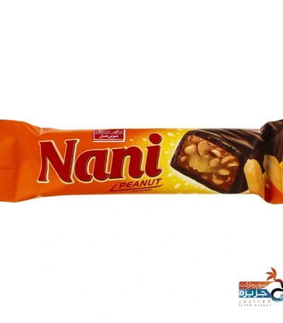 شکلات مغزدار بادام زمینی