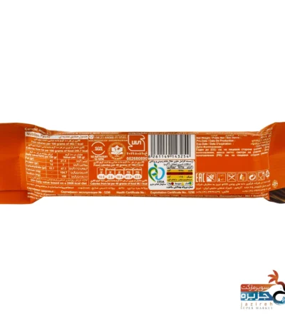 شکلات مغزدار بادام زمینی