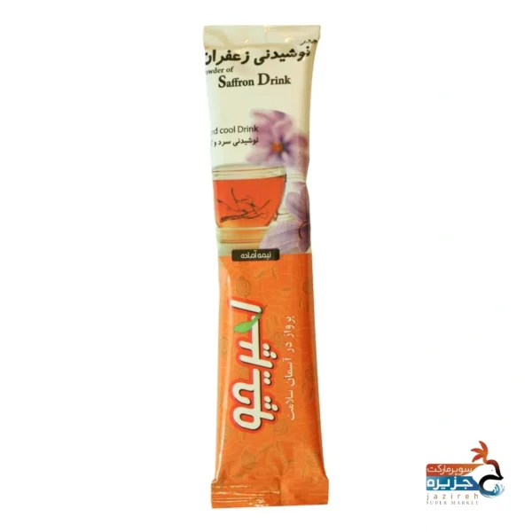 اسپریچو زعفران