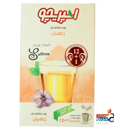 اسپریچو زعفران