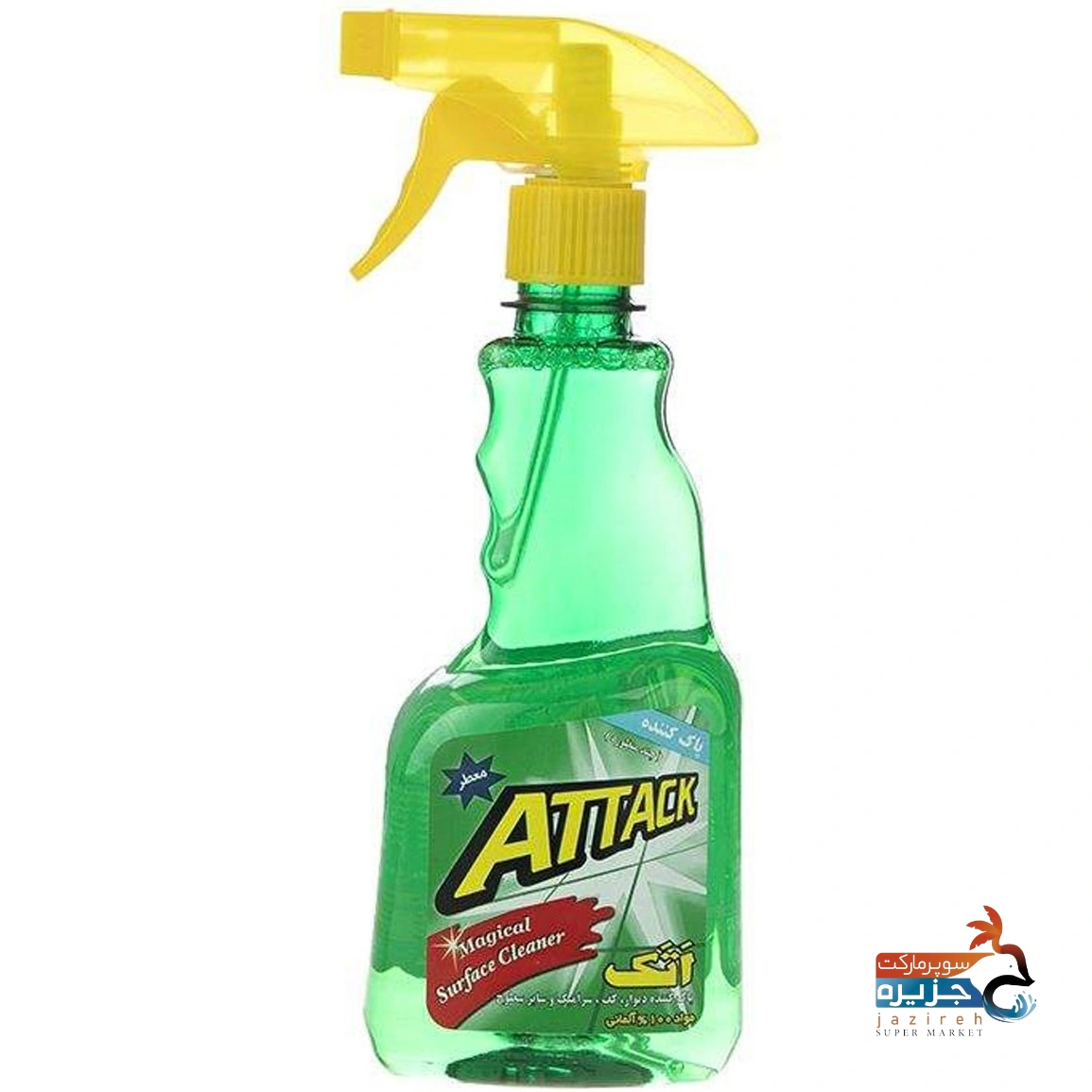 image_1761000847_3703 اتک چند منظوره 500 سی سی