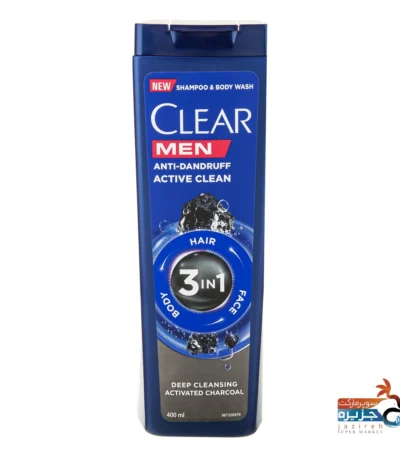 شامپو کلیر زغال