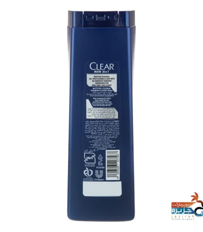 شامپو کلیر زغال
