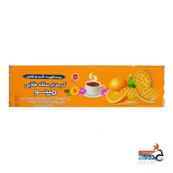 بیسکویت ساقه طلایی پرتقالی