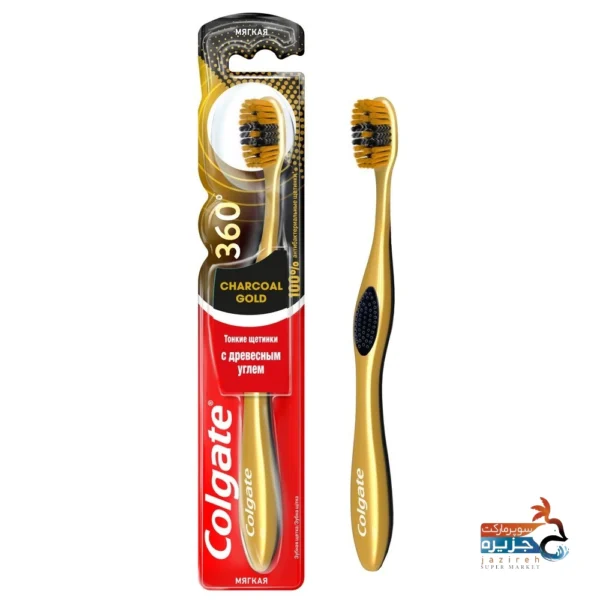 مسواک کلگیت