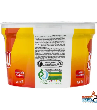 ماست سون 450گ کاله