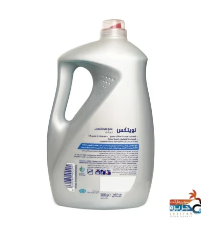 مایع ظرفشویی تمشک