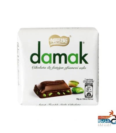 شکلات پسته ای داماک نستله 60 گرم