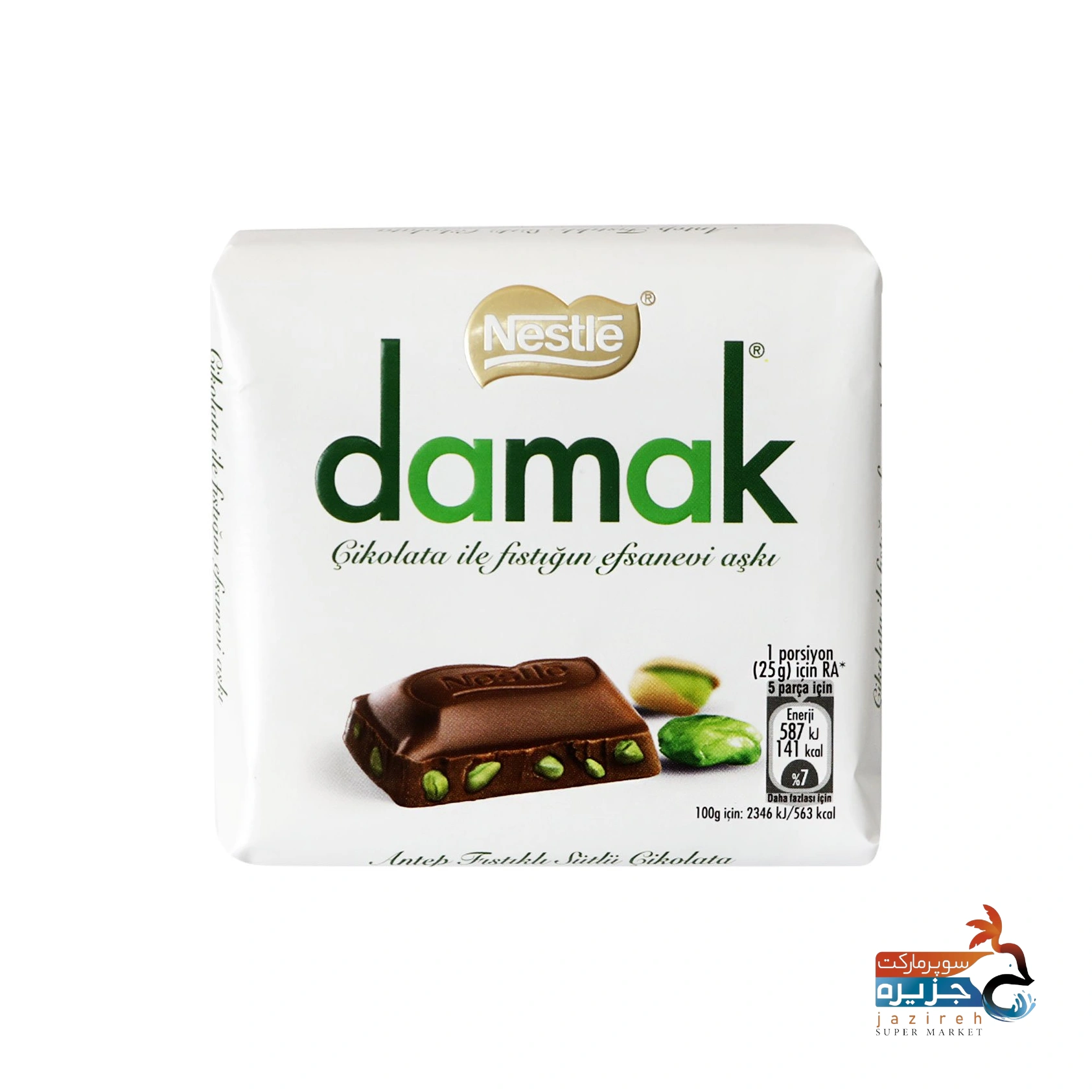 image_1761340002_3976 شکلات پسته ای داماک نستله 60 گرم