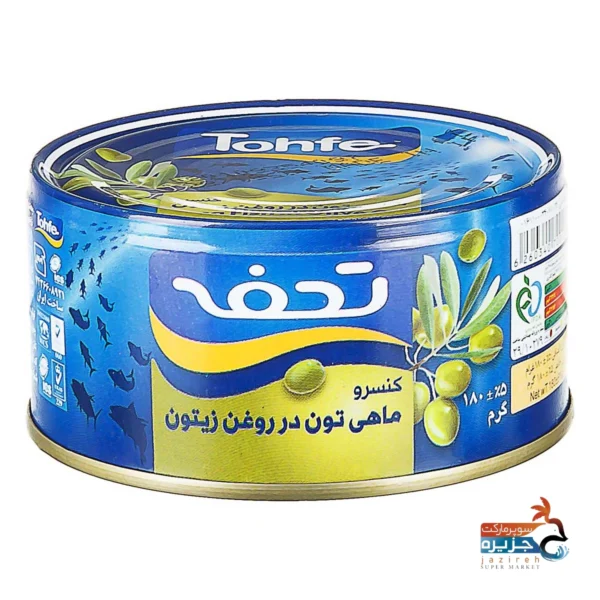 تن ماهی زیتونی تحفه