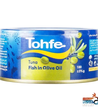 تن ماهی زیتونی تحفه