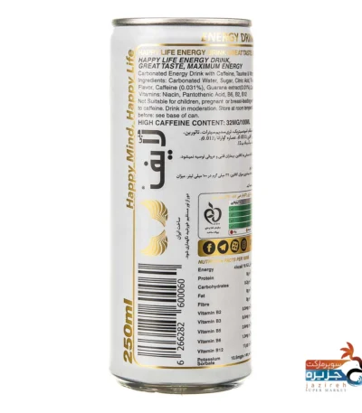 هپی لایف زیرو