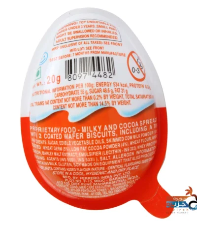 کیندر تیوپی