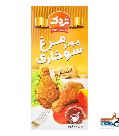 پودر مرغ سوخاری