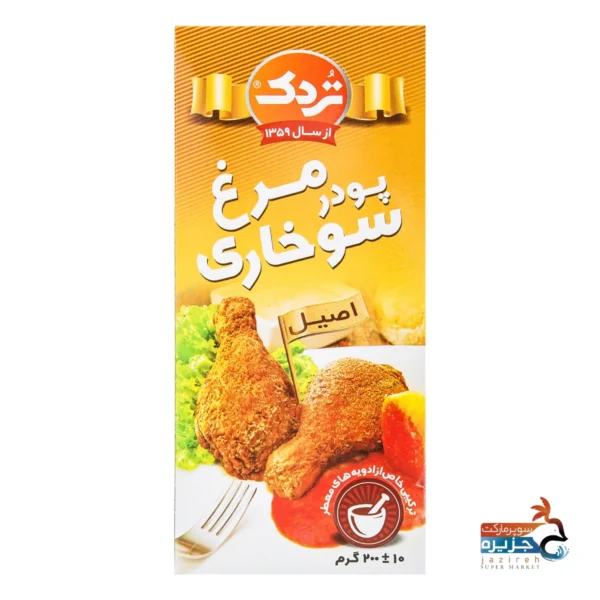 پودر مرغ سوخاری