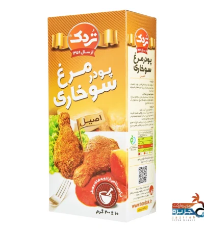پودر مرغ سوخاری