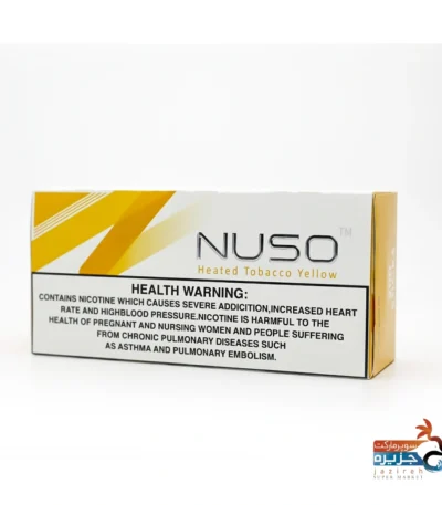 نوسو زرد