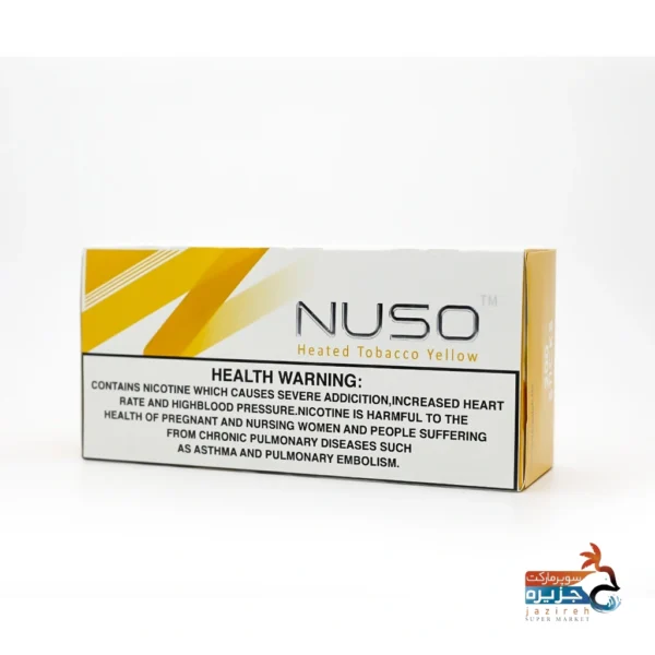 نوسو زرد