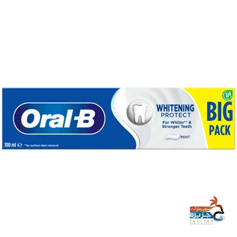 image_1761343617_9689 خمیر دندان اورال بی