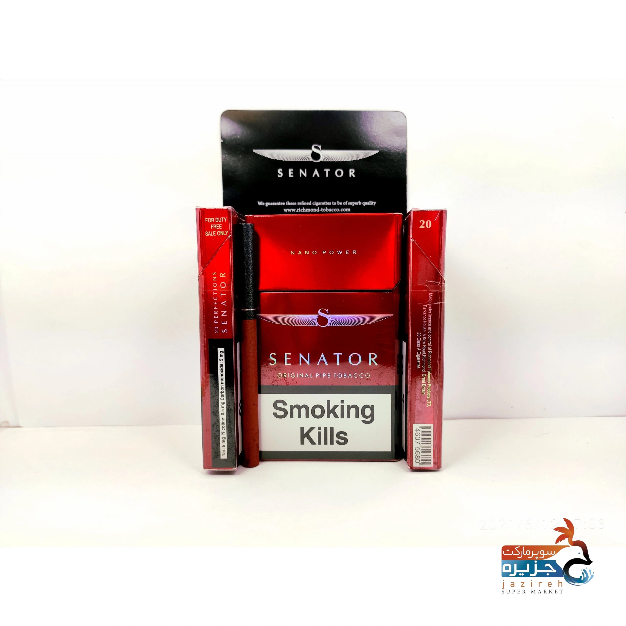 image_1761343821_4738 سناتور بال بلند انار