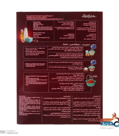 پودر کیک ردولوت