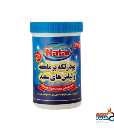 پودر لکه بر سفید