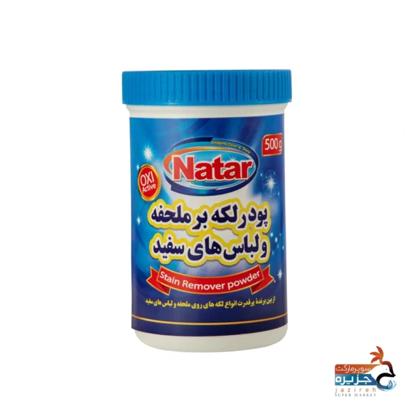 پودر لکه بر سفید