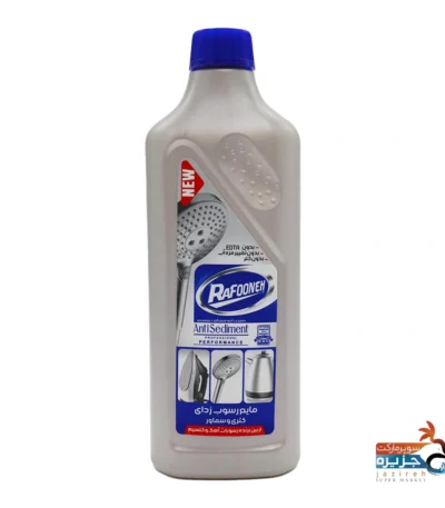 مایع رسوب زدا