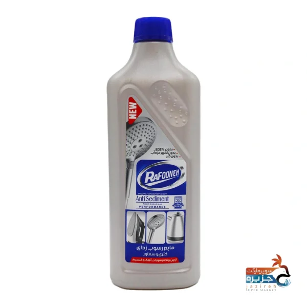 مایع رسوب زدا