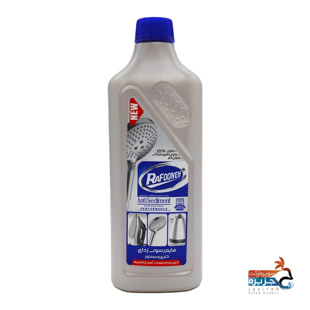 image_1761346942_6044 مایع رسوب زدا