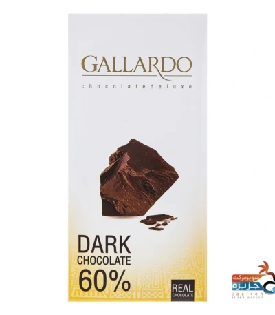 شکلات گالاردو 60
