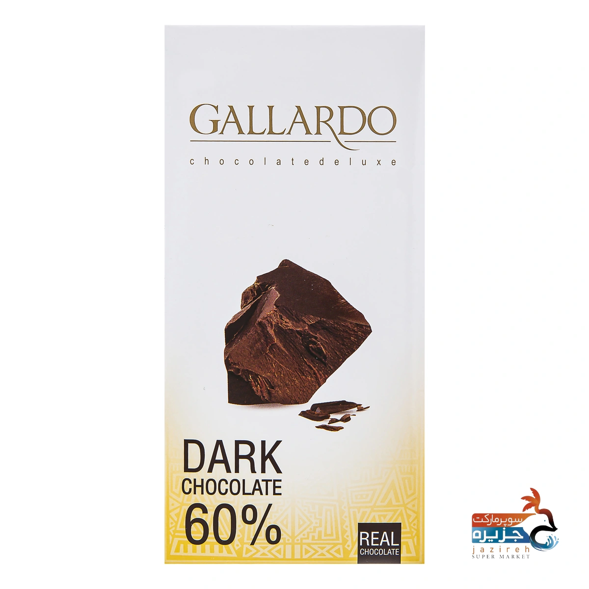 image_1761347527_6944 شکلات گالاردو 60