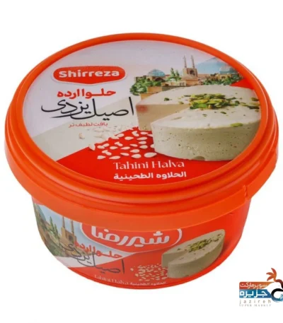 حلوا ارده اصیل یزدی500