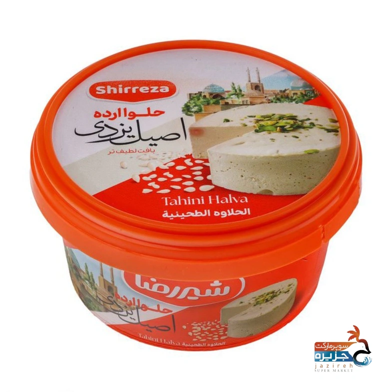 image_1761348767_3558 حلوا ارده اصیل یزدی500