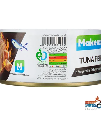 ماهی دودی مکنزی