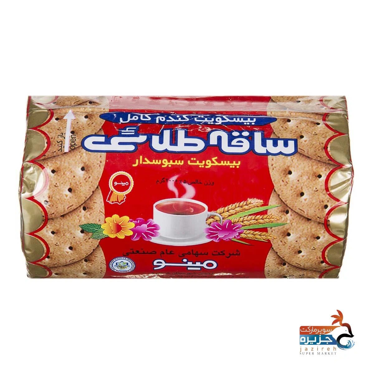 image_1761348929_8666 ساقه طلایی