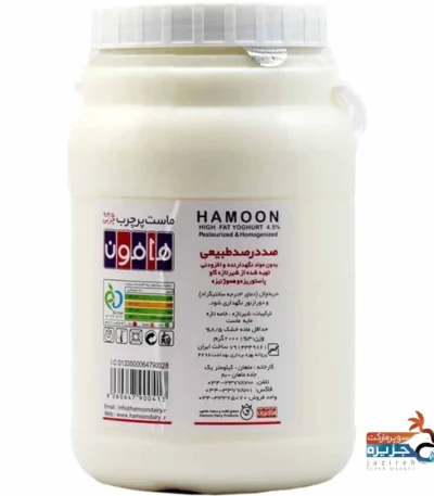 ماست ویژه 2000