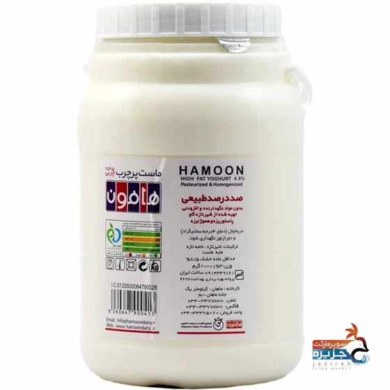 ماست ویژه 2000