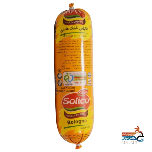 کالباس هلندی 60 درصد