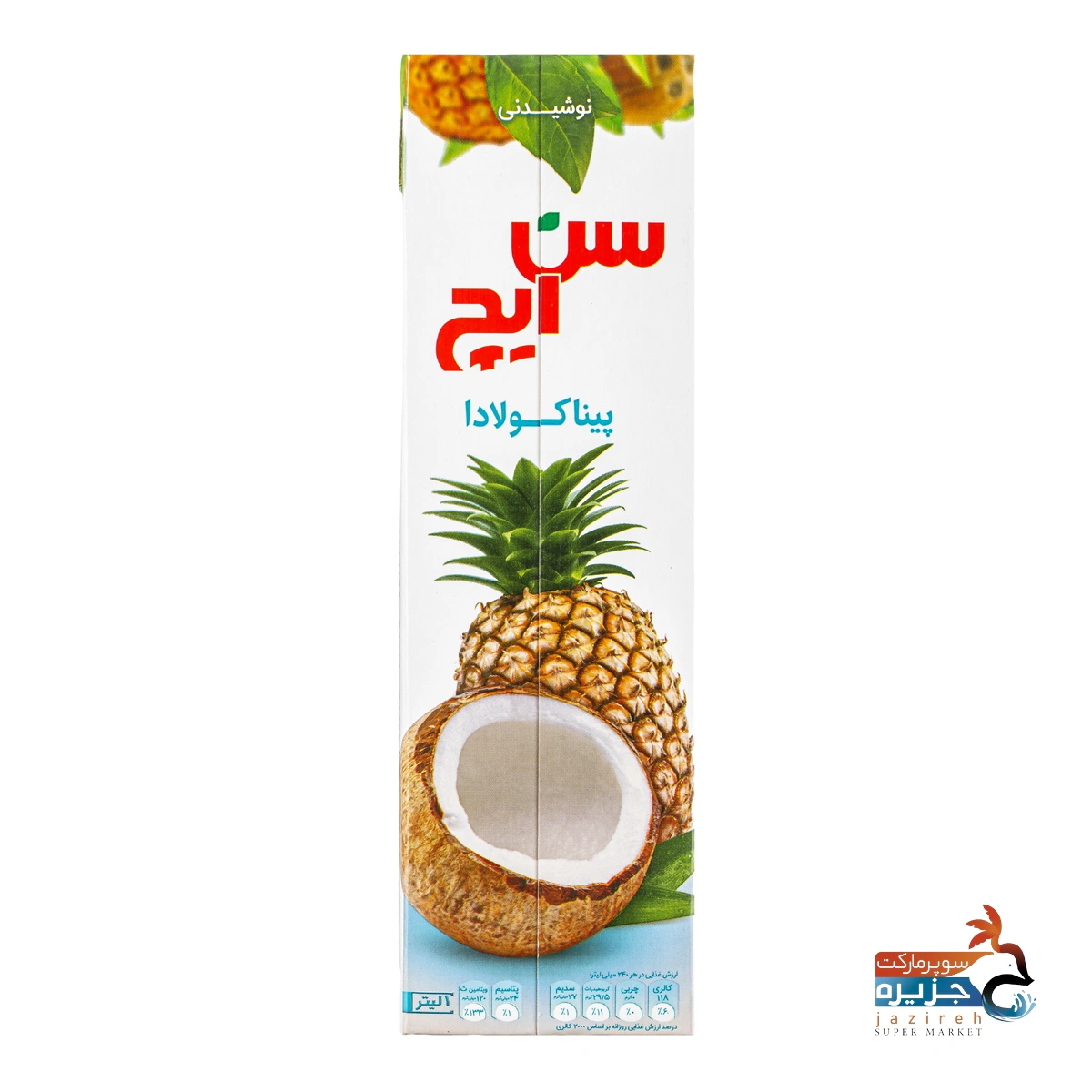 image_1761350254_6602 پیناکولادا سن ایچ یک لیتر