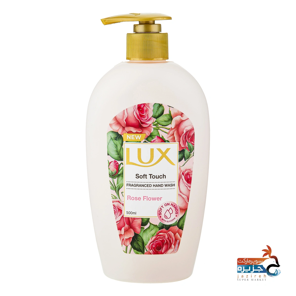 image_1761350577_1607 مایع دستشویی لوکس رز